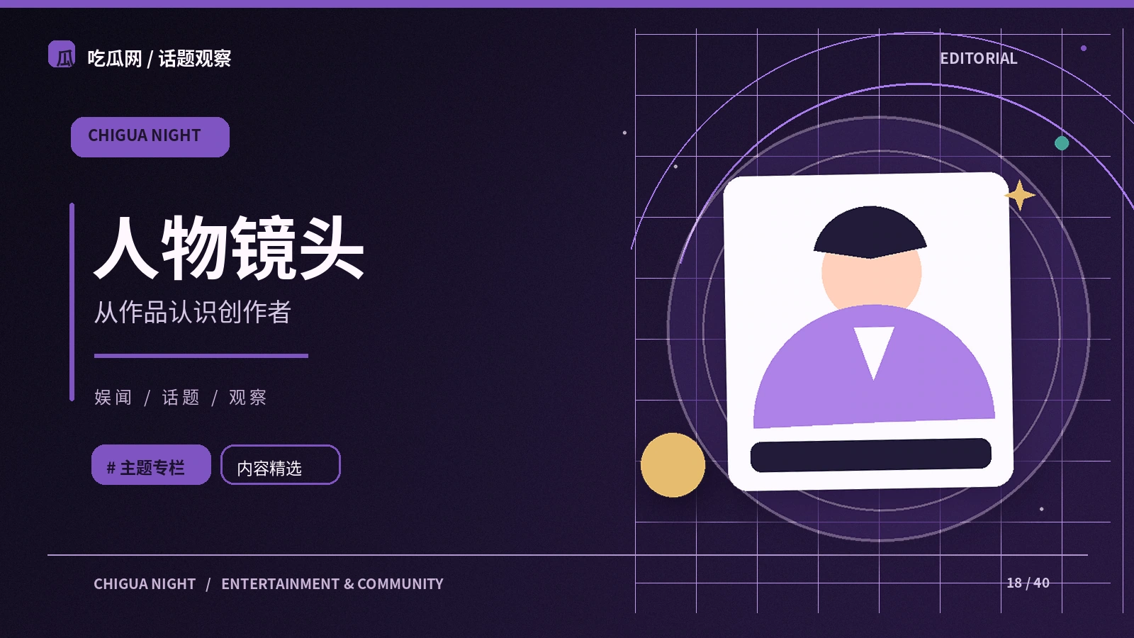主持人如何处理现场突发状况