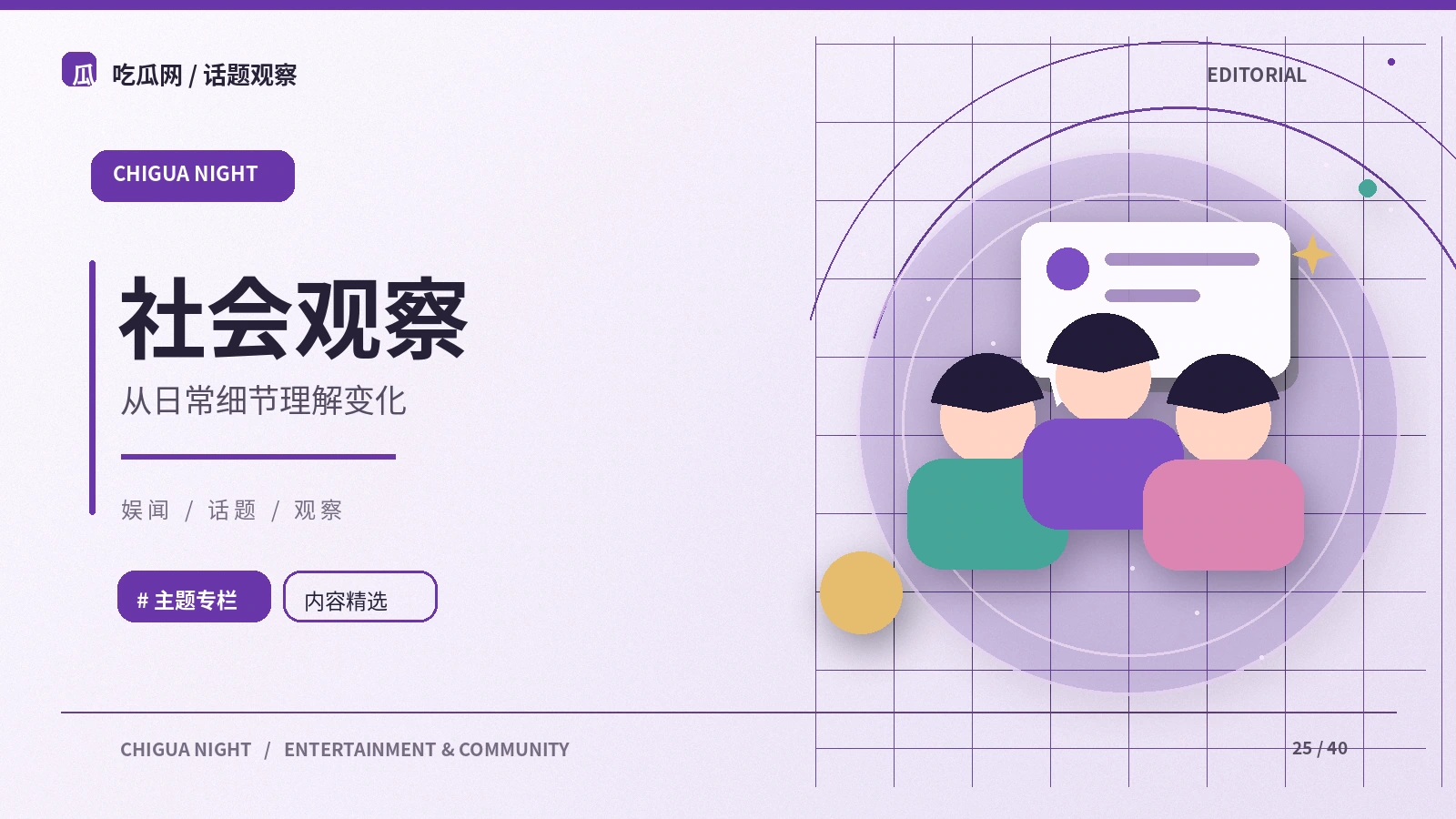 公共信息应如何找到原文